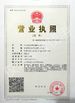 China Changzhou Treering Plastics CO., ltd zertifizierungen